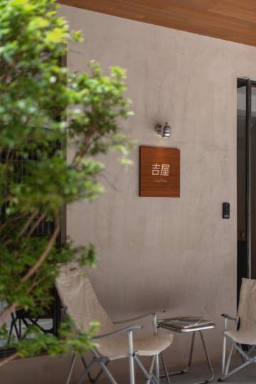 吉屋SAFEHOUSE民宿(龙王头沙滩店)