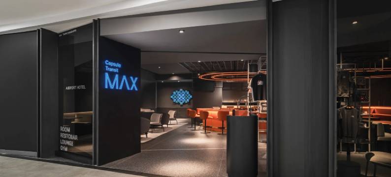 客宿站MAX -陆侧区域 吉隆坡国际机场二号航站楼 2M 层(CapsuleTransit MAX - Terminal 2)图片