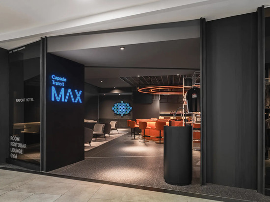 客宿站MAX -陆侧区域 吉隆坡国际机场二号航站楼 2M 层