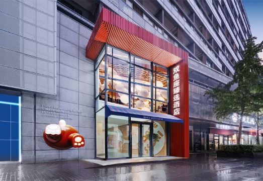 双鱼座臻选酒店（南京奥体中心中胜地铁站店）外景图