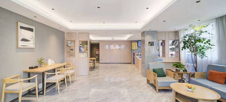 瑜悦公馆(珠海拱北口岸店)图片