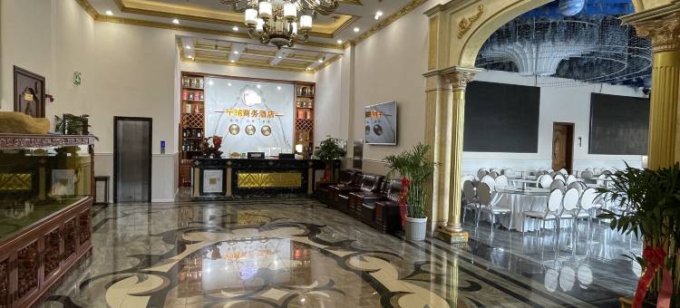 千禧宴商务酒店图片