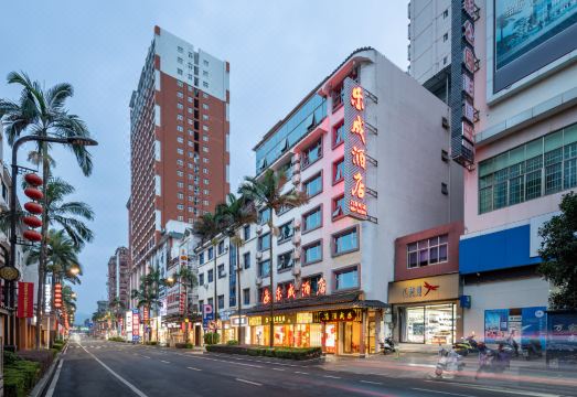 荔波乐成酒店外景图