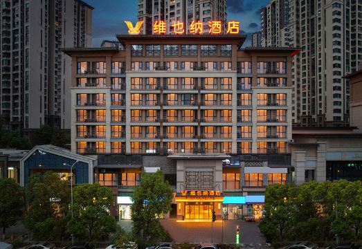 维也纳酒店（重庆融创文旅城御林店）外景图