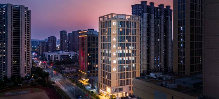 南昌西湖万达美华酒店图片
