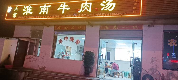 信阳鑫源宾馆图片