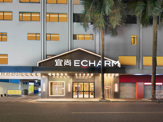 宜尚酒店(佛山顺德清晖园店)