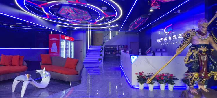 南昌追光者电竞酒店(世纪万象广场店)图片