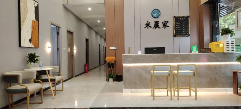 米晨家酒店(南充汽车站店)图片