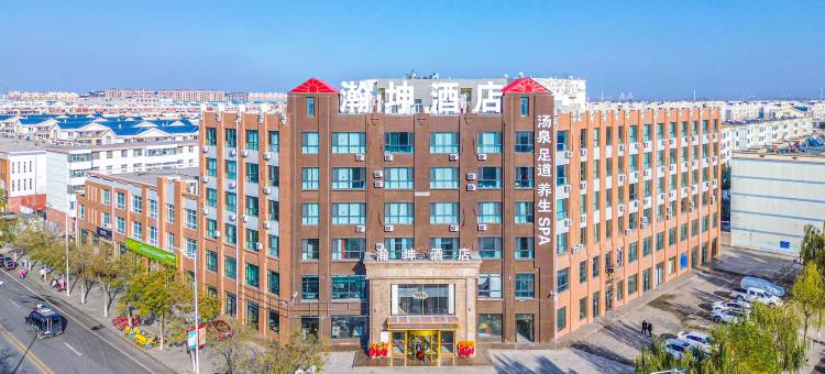 瀚坤酒店图片