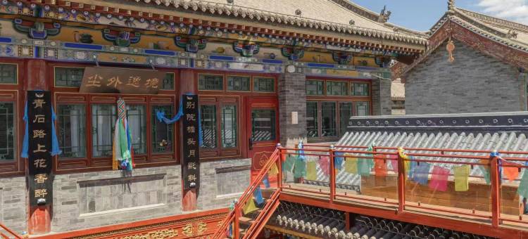 青石別院(大召无量寺店)图片