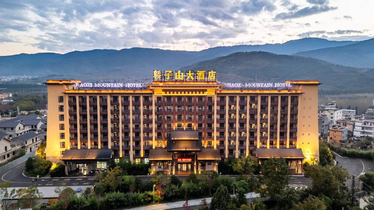 禄劝轿子山大酒店图片