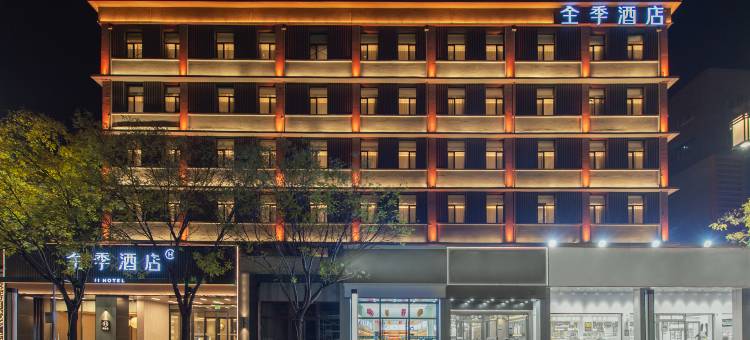 全季酒店(呼和浩特大召寺店)图片