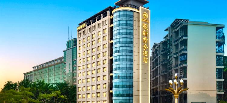 恒新商务酒店(东莞厚街万达广场店)图片
