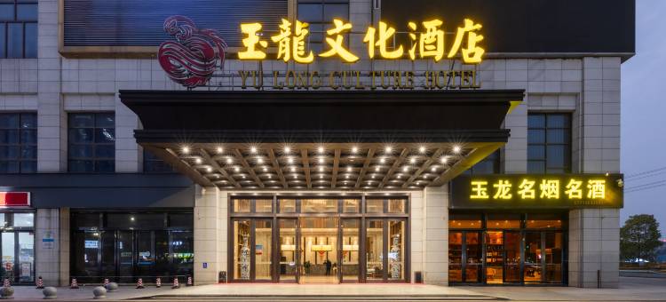 X视界电竞酒店(临澧玉龙文化广场店)图片