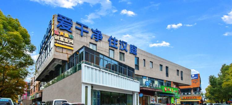 汉庭酒店(上海嘉定新城白银路地铁站店)图片