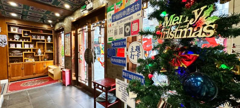 皓阳文化酒店(北京前门大栅栏西街店)图片