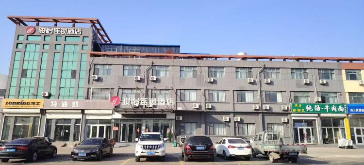 骏怡连锁酒店(滨州滨城区梧桐六路店)图片