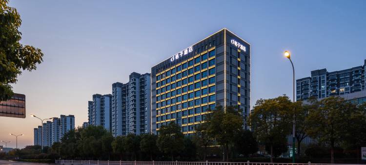 桔子酒店(淮安大学城奥体中心店)图片