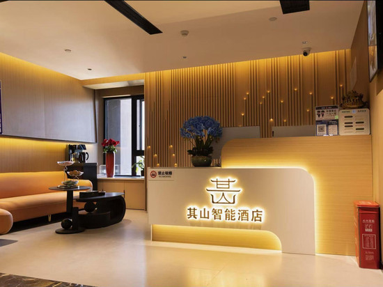 勐海其山智能酒店