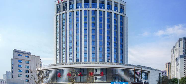 豪柏大酒店(福州火车站南广场店)图片