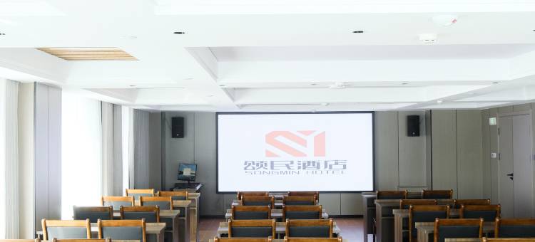 颂民酒店(平乡河古庙店)图片