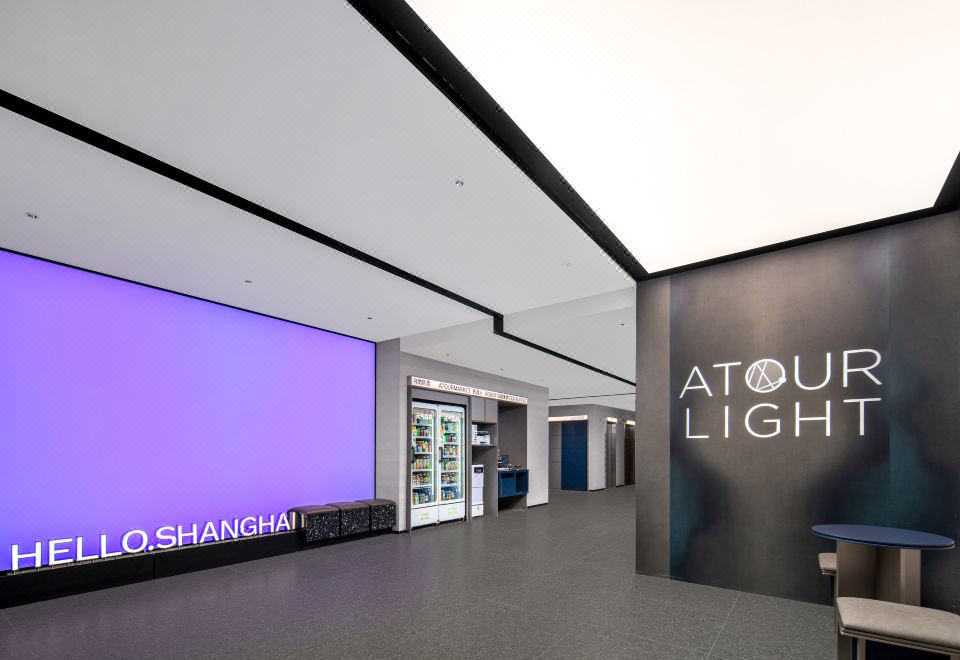 Atour Hotel Shanghai People Square Beijing East RoadHotel Overview