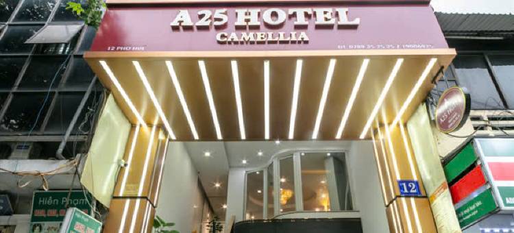 A25酒店-12号胡志明街(A25 Hotel - 12 Pho Hue)图片