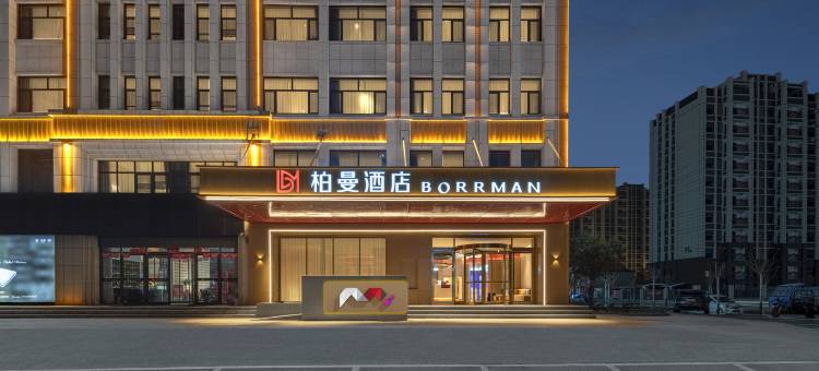 柏曼酒店(安阳林州太行路店)图片