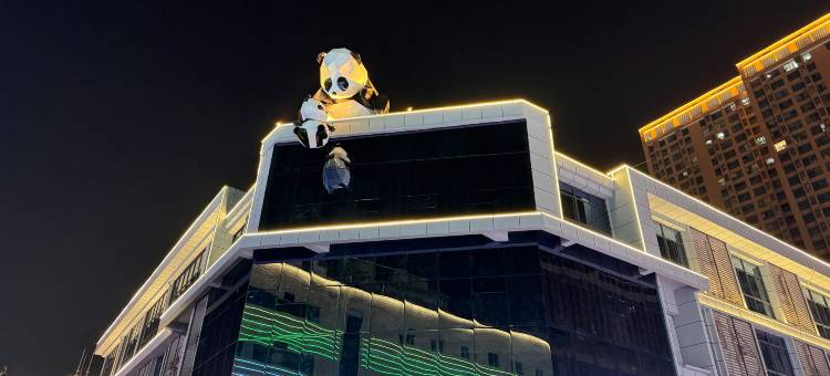 雲栖里电影酒店(邯郸火车站邯郸道店)图片