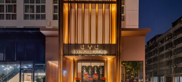 艾芙酒店(乐清时代广场购物中心店)图片