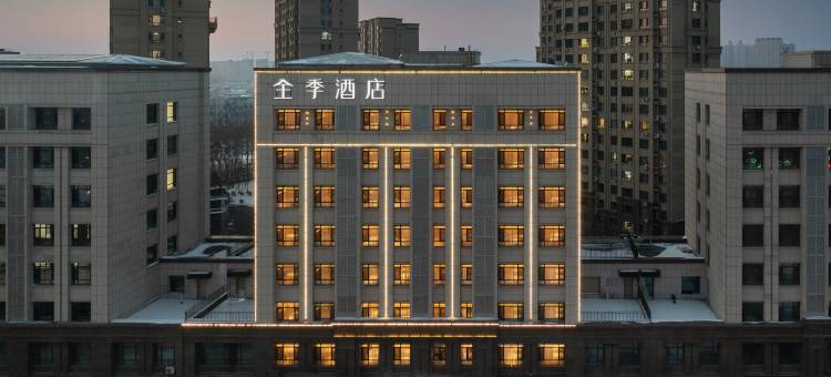 全季酒店(长春硅谷大街中商世界里店)图片