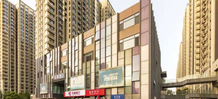 如家华驿酒店(济南火车站北广场店)图片