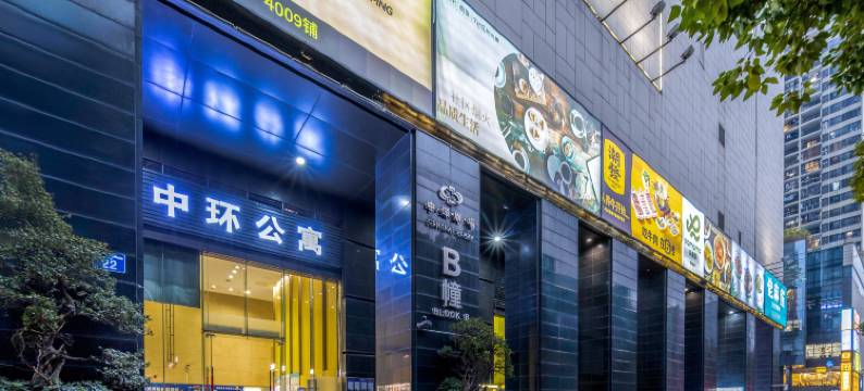 中环国际公寓(广州淘金地铁站店)图片