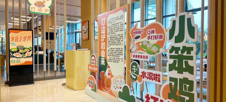 珠海横琴口岸星乐度希尔顿花园酒店图片