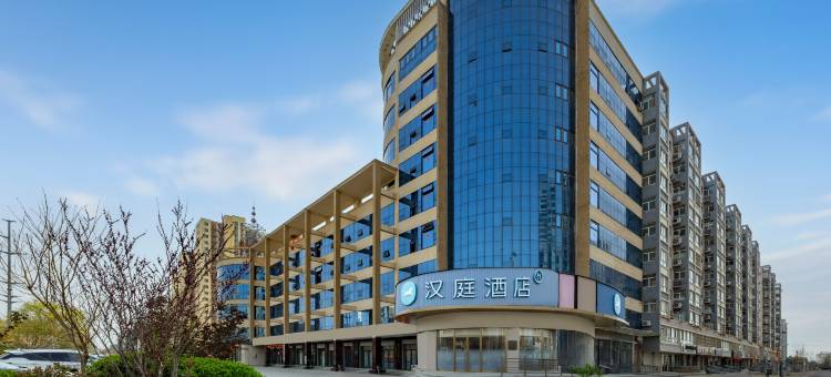 汉庭酒店(邢台巨鹿县店)图片