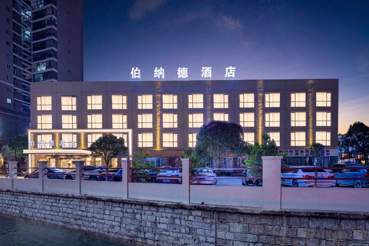 伯纳德酒店(安顺古城顾府街店)图片