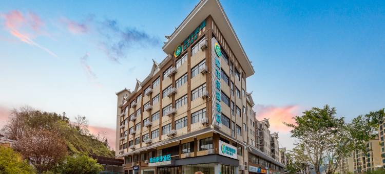 城市便捷酒店(柳州三江风雨桥店)图片