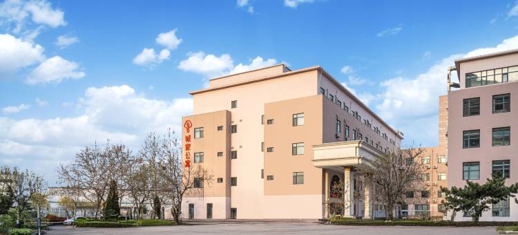 城家公寓(青岛黄岛嘉陵江西路地铁站店)图片