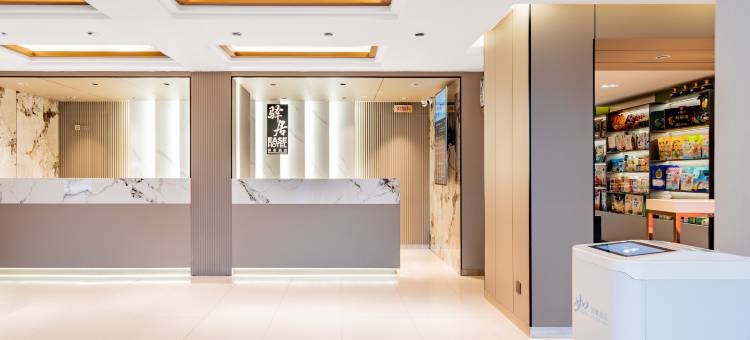 如家驿居酒店(乌兰察布集宁一中榆树湾校区店)图片