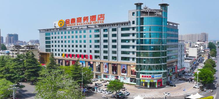 金鼎商务酒店(汝州绿洲广场店)图片