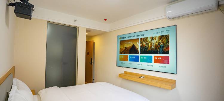 臻悦文华酒店(文庙广场店)图片