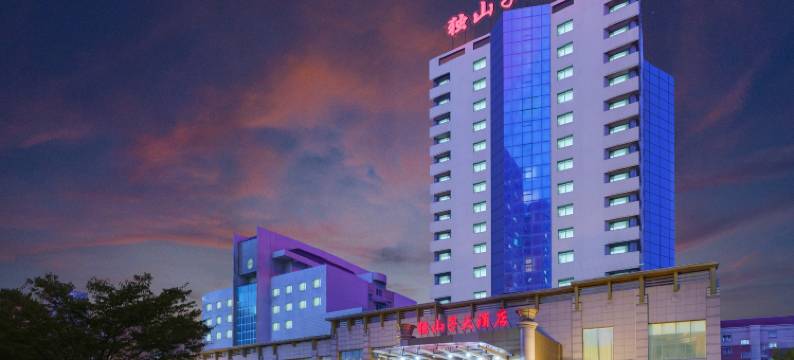 乌鲁木齐独山子大酒店(自治区博物馆高铁站店)图片