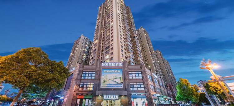 如家商旅酒店(昆明安宁吾悦广场店)图片