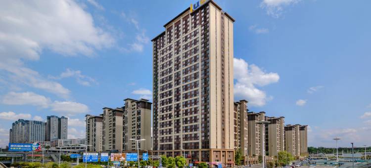 IU酒店(贵阳西南商贸城金阳客运站店)图片