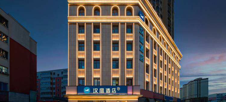 汉庭酒店(伊宁喀赞其店)图片
