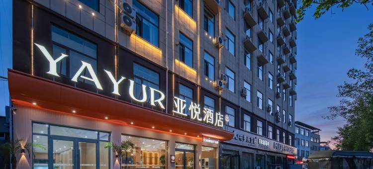 亚悦酒店(沈丘北站店)图片