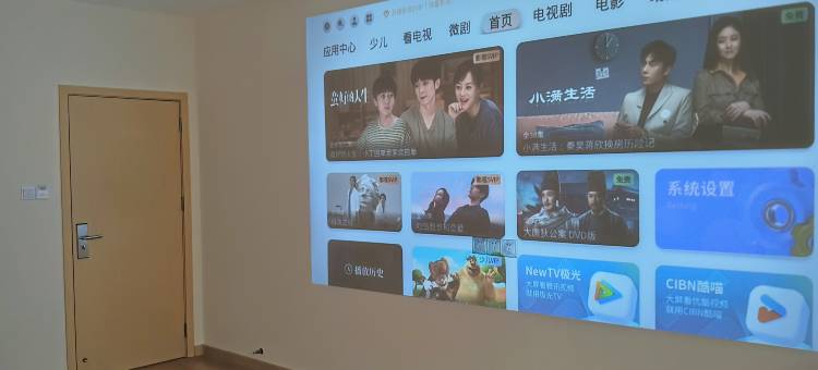 陇南优家·极简Meeting度假民宿(陇南站店)图片
