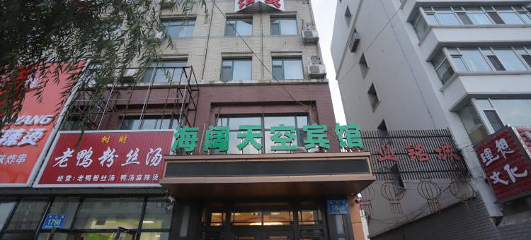 贝壳酒店(榆树店)图片