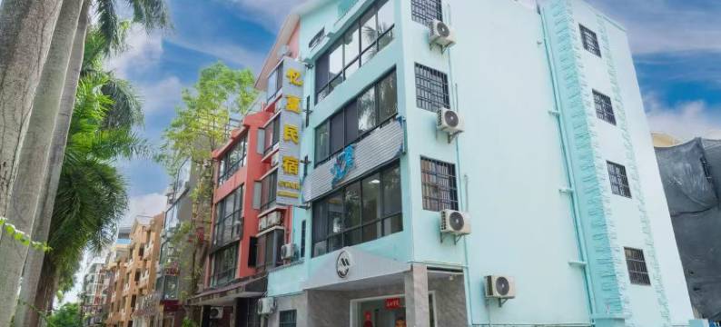 北海忆夏民宿(银滩店)图片